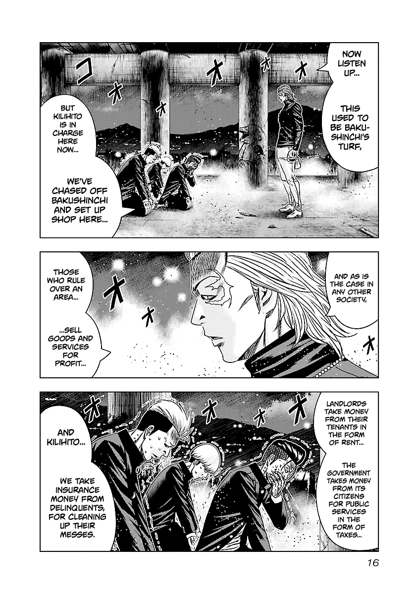 Out (Makoto Mizuta) Chapter 180 17